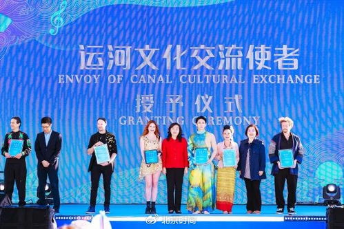 中糧福臨門助力運河藝術周 中外文化交融的藝術盛宴