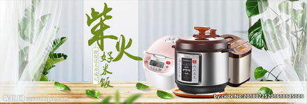 溫馨家居風(fēng)簡約家電用品家居用品圖片