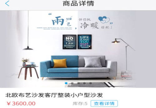 麥浩家具銷售行業(yè)軟件助力國(guó)慶家具銷售狂歡,讓你的家具銷售輕松無(wú)失誤