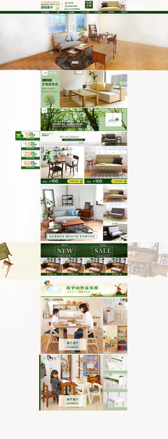 時尚家具，點亮生活每一刻