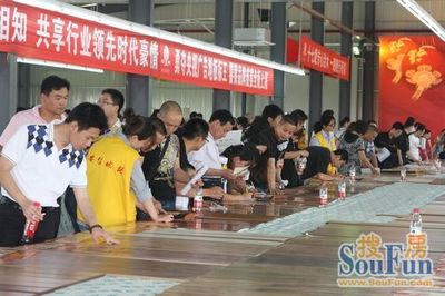 安信地板蘇州工廠年中樂購會 紅木家私大放異彩，掀起家具銷售熱潮